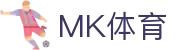 MK体育-官方门户 - 直通全球赛事现场